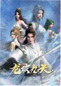 机械之心 动画海报